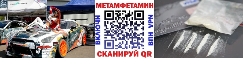 Первитин витя  Балтийск 