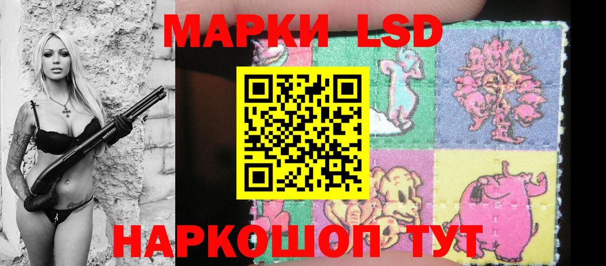 Марки N-bome  Вход с VPN  Балтийск  Марки N-bome 1,8мг 