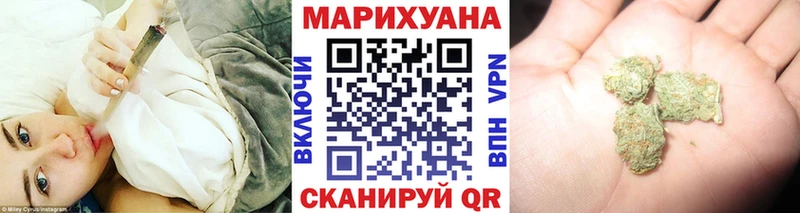 Бошки Шишки LSD WEED  mega маркетплейс  Балтийск 