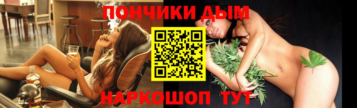 Балтийск  Каннабис индика  Марихуана Amnesia  Канабис SATIVA & INDICA  МАРИХУАНА план  Вход с VPN 